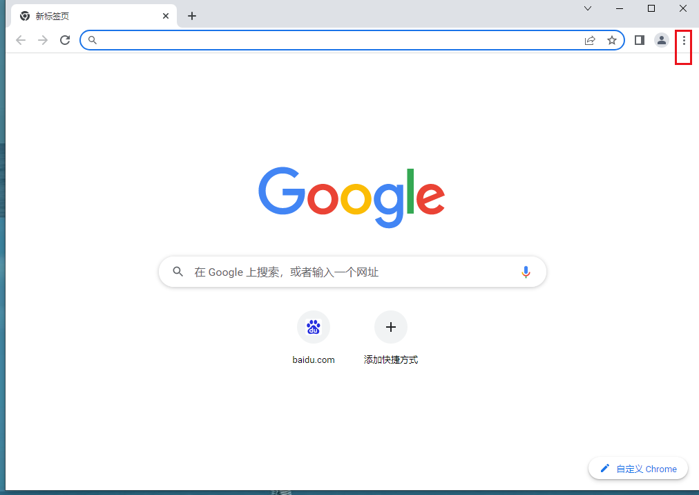 Google Chrome浏览器如何自定义用户名