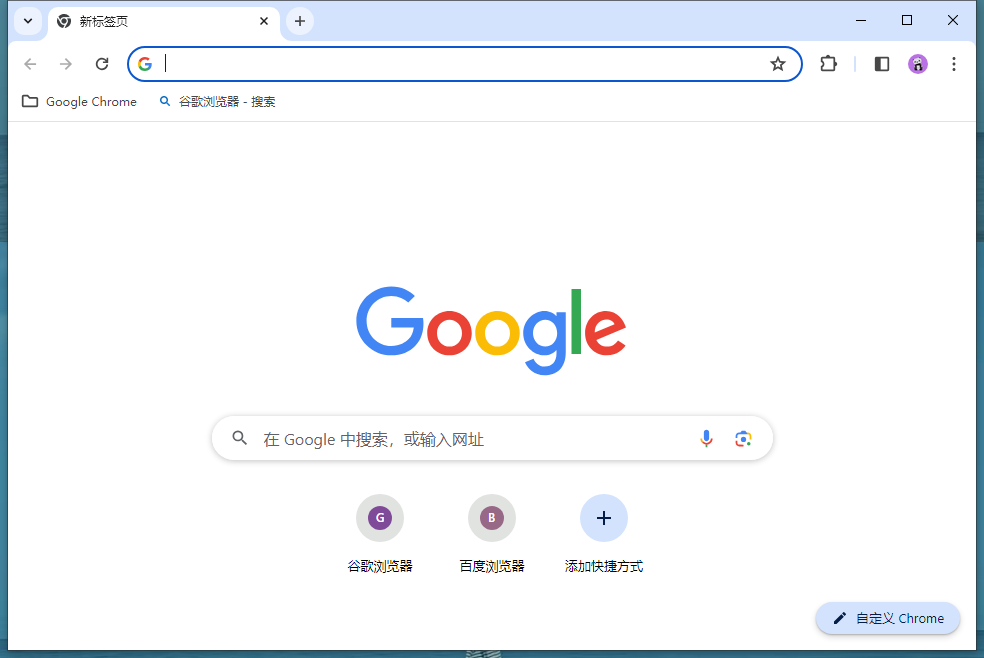 电脑打开谷歌浏览器就蓝屏怎么办